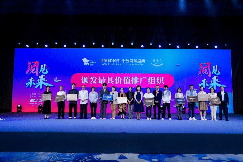 文体赛事活动 开工奠基实景